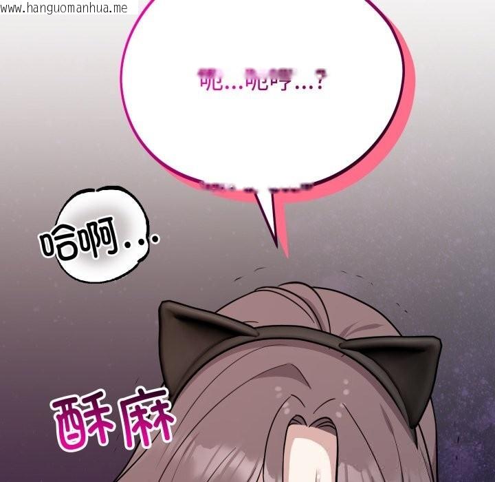 韩国漫画难言之秘韩漫_难言之秘-第8话在线免费阅读-韩国漫画-第166张图片