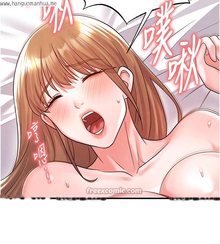 韩国漫画足球型男脱单指南韩漫_足球型男脱单指南-第21话-暗中观察的女狂粉在线免费阅读-韩国漫画-第56张图片