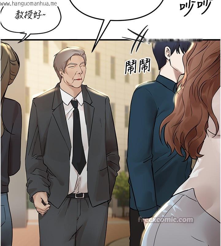 韩国漫画Beautiful-Days韩漫_Beautiful-Days-第41话-淫乱的有夫之妇在线免费阅读-韩国漫画-第42张图片
