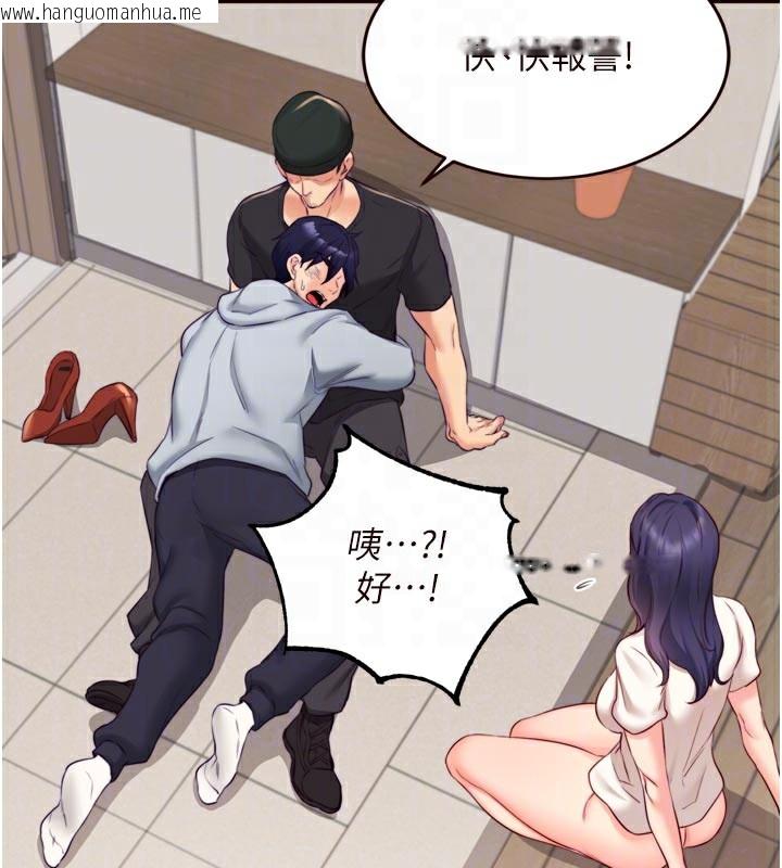 韩国漫画熟女自助餐韩漫_熟女自助餐-第45话-学姐要被侵犯了!在线免费阅读-韩国漫画-第82张图片