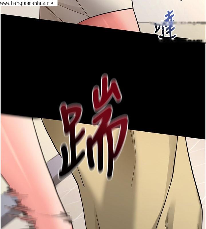 韩国漫画拜脱拜脱App韩漫_拜脱拜脱App-第22话-这奴隶的癖好真是特别在线免费阅读-韩国漫画-第54张图片