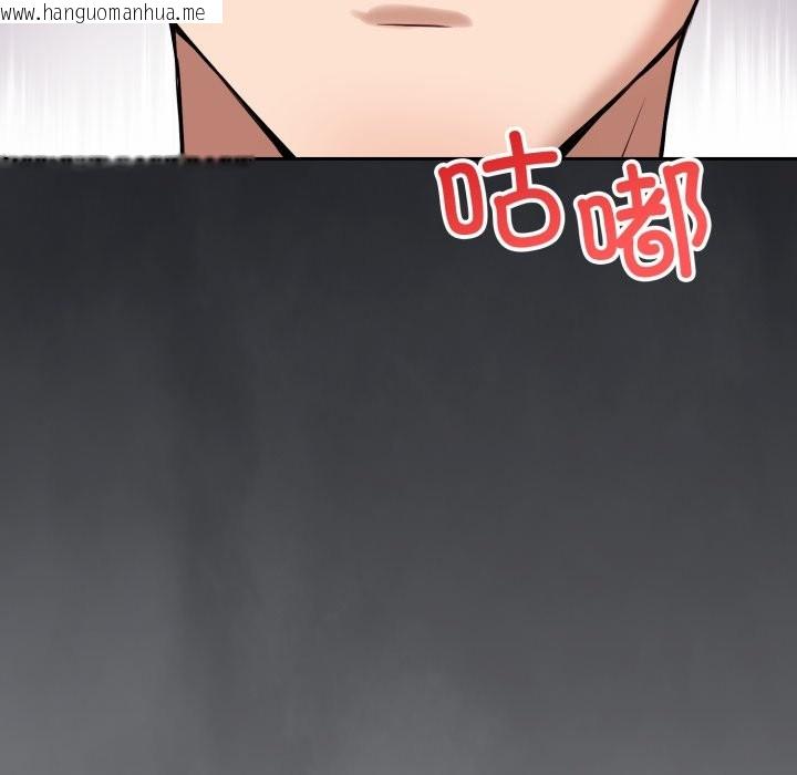 韩国漫画错位的星辰/今天也要加油韩漫_错位的星辰/今天也要加油-第1话在线免费阅读-韩国漫画-第181张图片