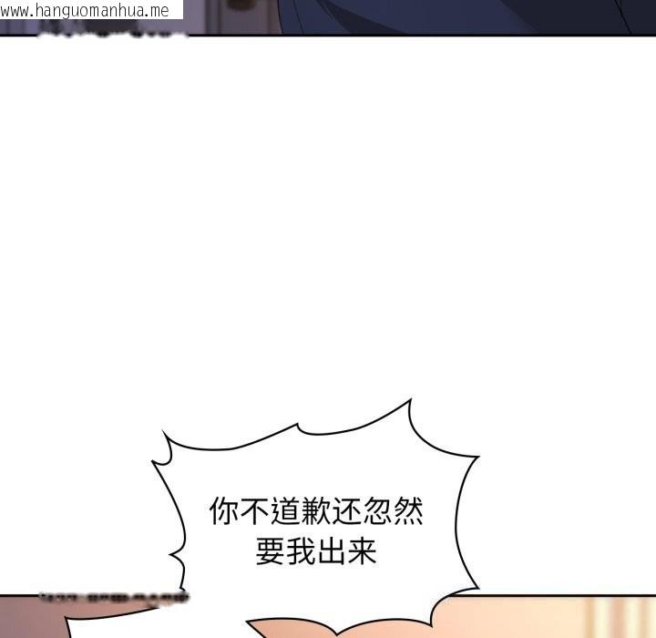 韩国漫画咖啡因韩漫_咖啡因-第68话在线免费阅读-韩国漫画-第19张图片