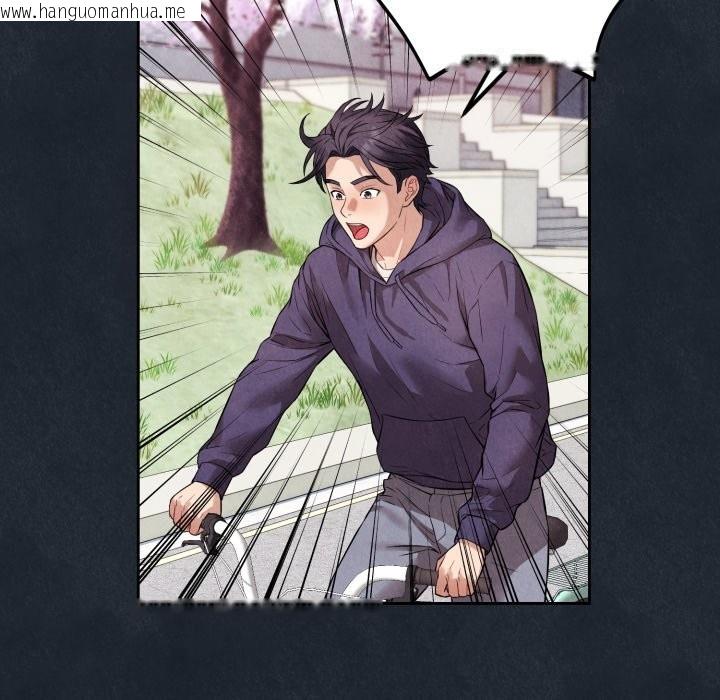 韩国漫画错位的星辰/今天也要加油韩漫_错位的星辰/今天也要加油-第1话在线免费阅读-韩国漫画-第37张图片