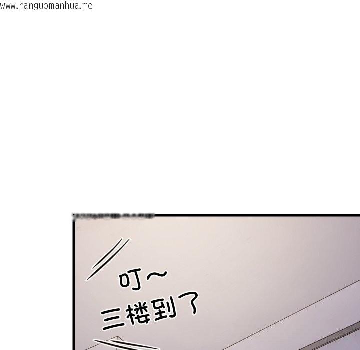 韩国漫画难缠姐妹偏要和我同居韩漫_难缠姐妹偏要和我同居-第52话在线免费阅读-韩国漫画-第125张图片