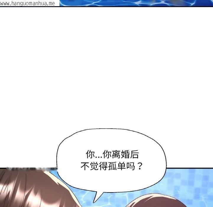 韩国漫画已嫁人的她韩漫_已嫁人的她-第35话在线免费阅读-韩国漫画-第23张图片