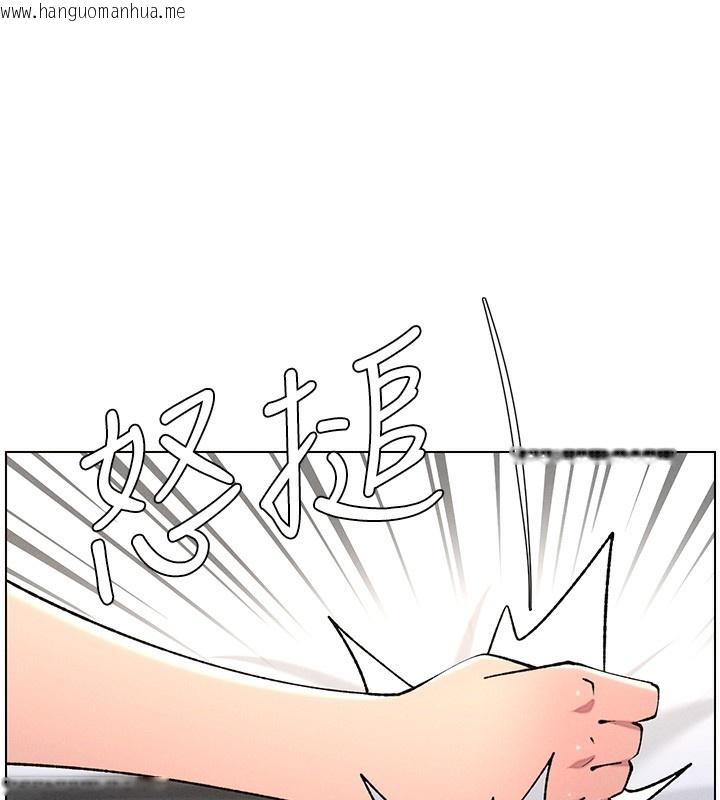 韩国漫画兄妹的秘密授课韩漫_兄妹的秘密授课-第66话-初尝妈咪销魂黑森林在线免费阅读-韩国漫画-第78张图片