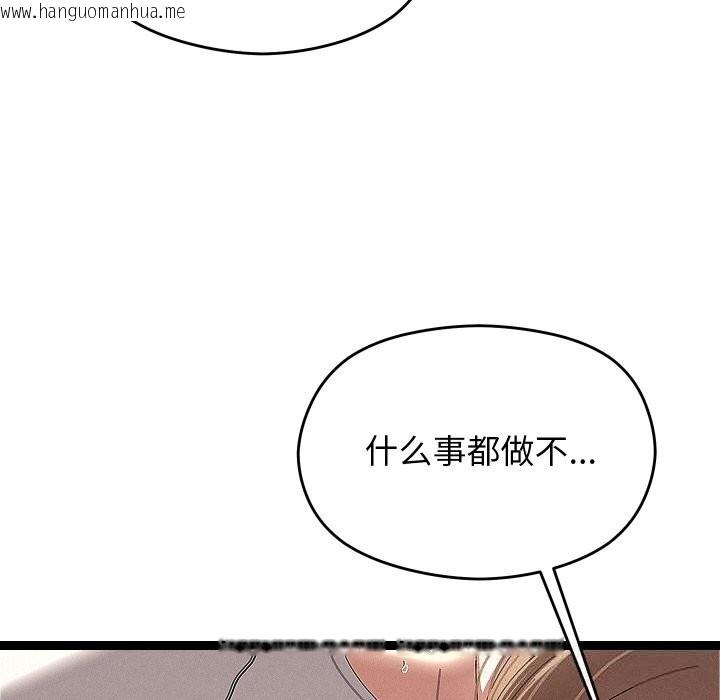 韩国漫画分身使我无限变强韩漫_分身使我无限变强-第23话在线免费阅读-韩国漫画-第22张图片