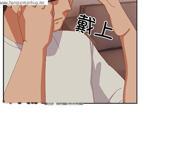 韩国漫画与众不同的兄妹/我家的掌上明珠韩漫_与众不同的兄妹/我家的掌上明珠-第4话在线免费阅读-韩国漫画-第159张图片