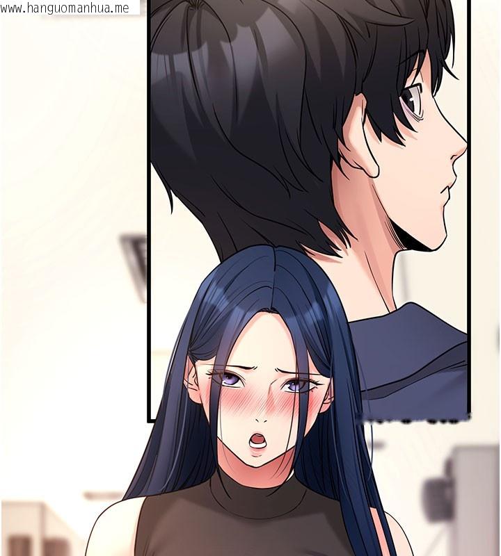 韩国漫画拜脱拜脱App韩漫_拜脱拜脱App-第22话-这奴隶的癖好真是特别在线免费阅读-韩国漫画-第39张图片