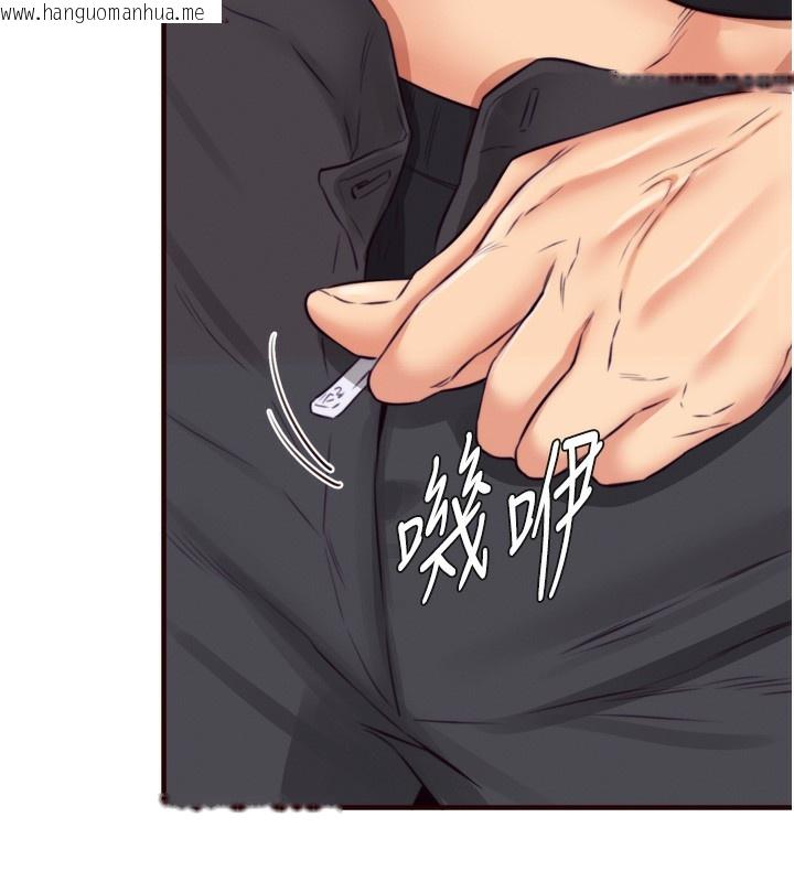 韩国漫画熟女自助餐韩漫_熟女自助餐-第45话-学姐要被侵犯了!在线免费阅读-韩国漫画-第101张图片