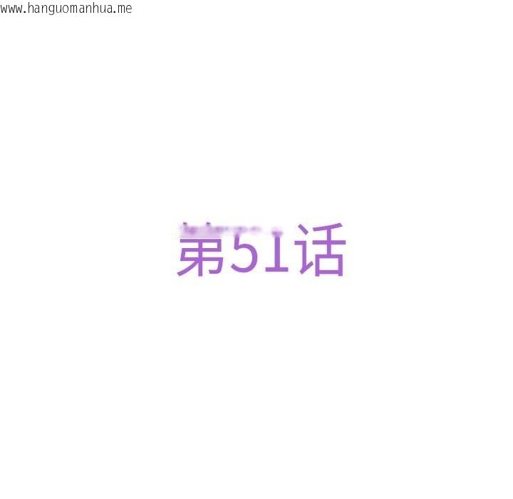 韩国漫画极乐之神韩漫_极乐之神-第51话在线免费阅读-韩国漫画-第102张图片