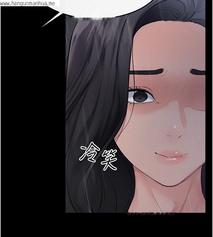 韩国漫画继母与继姐韩漫_继母与继姐-第79话-我还是比较喜欢你在线免费阅读-韩国漫画-第113张图片