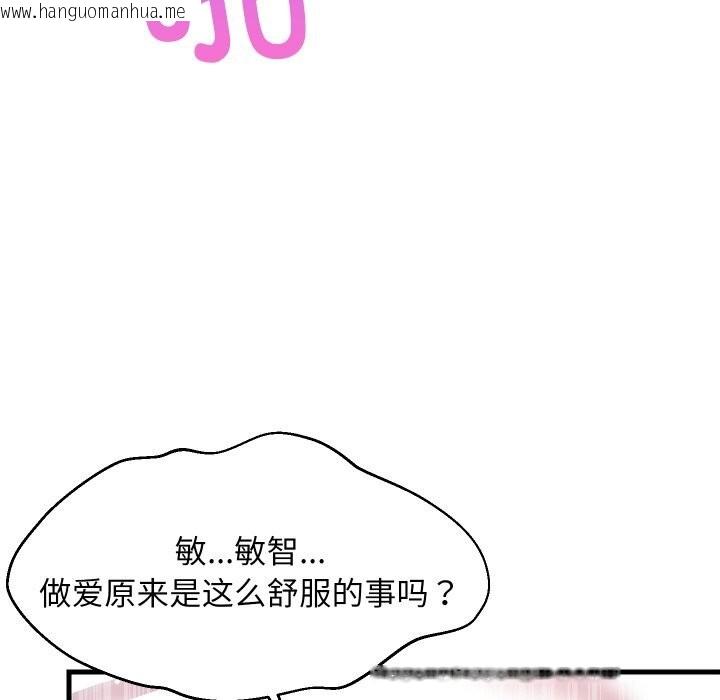 韩国漫画难缠姐妹偏要和我同居韩漫_难缠姐妹偏要和我同居-第52话在线免费阅读-韩国漫画-第10张图片