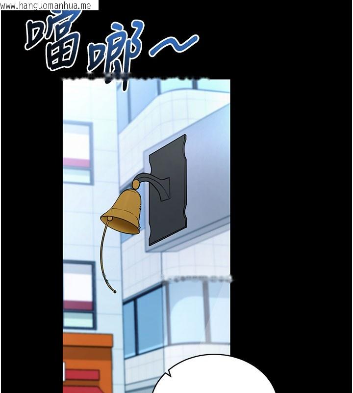 韩国漫画拜脱拜脱App韩漫_拜脱拜脱App-第22话-这奴隶的癖好真是特别在线免费阅读-韩国漫画-第142张图片