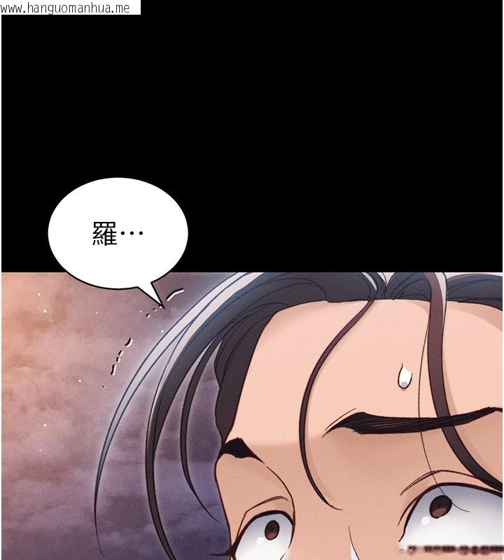 韩国漫画太妹攻略指南韩漫_太妹攻略指南-第30话-是时候换新主餐了在线免费阅读-韩国漫画-第138张图片