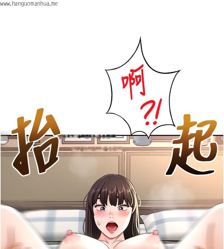 韩国漫画顶加套房的春天韩漫_顶加套房的春天-第26话-饥渴的房东女儿在线免费阅读-韩国漫画-第141张图片