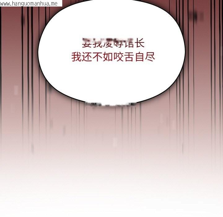 韩国漫画分身使我无限变强韩漫_分身使我无限变强-第23话在线免费阅读-韩国漫画-第54张图片