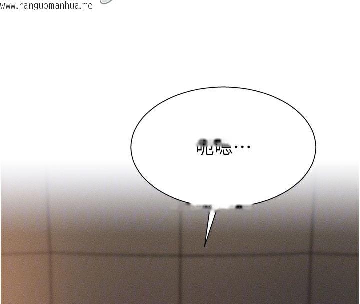 韩国漫画肉体审判韩漫_肉体审判-第10话-难以忘怀的抽插快感在线免费阅读-韩国漫画-第68张图片