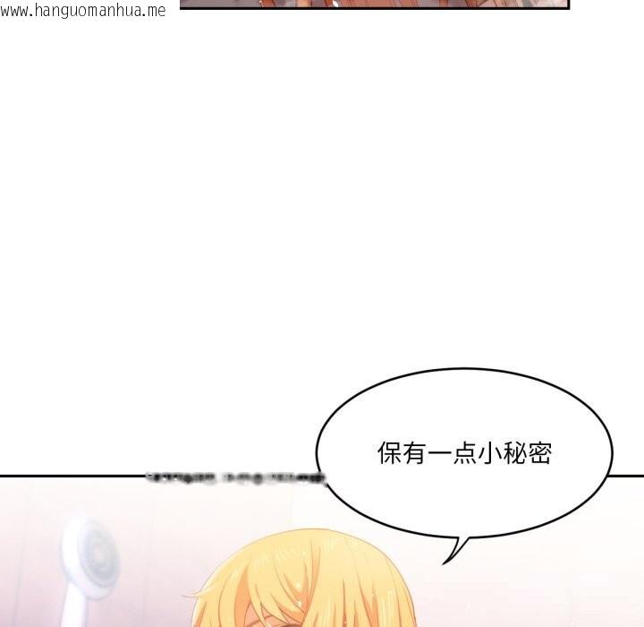 韩国漫画她的直播间韩漫_她的直播间-第19话在线免费阅读-韩国漫画-第86张图片