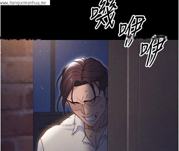 韩国漫画太妹攻略指南韩漫_太妹攻略指南-第30话-是时候换新主餐了在线免费阅读-韩国漫画-第123张图片