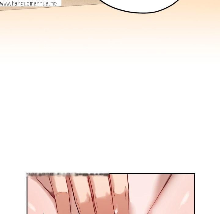 韩国漫画错位的星辰/今天也要加油韩漫_错位的星辰/今天也要加油-第2话在线免费阅读-韩国漫画-第86张图片
