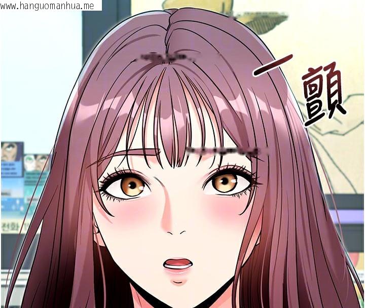 韩国漫画拜脱拜脱App韩漫_拜脱拜脱App-第22话-这奴隶的癖好真是特别在线免费阅读-韩国漫画-第91张图片