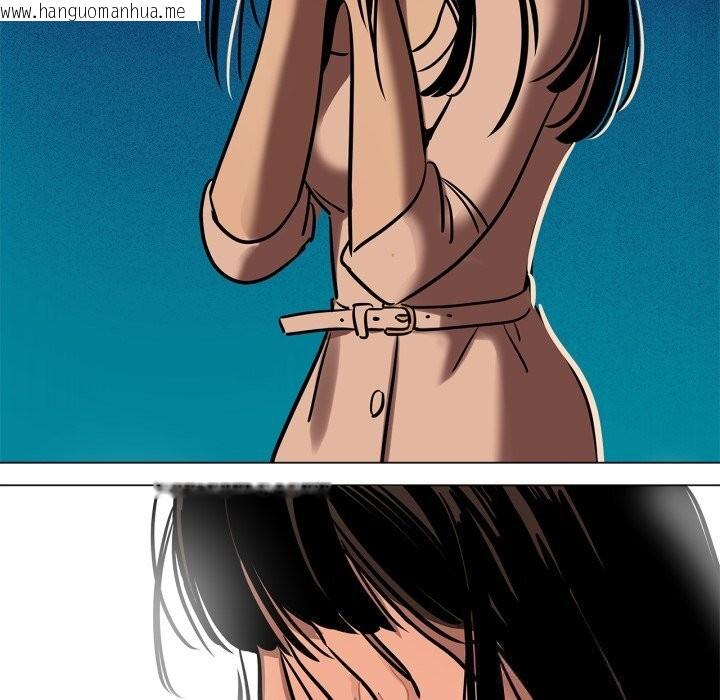 韩国漫画雪人韩漫_雪人-第11话在线免费阅读-韩国漫画-第9张图片
