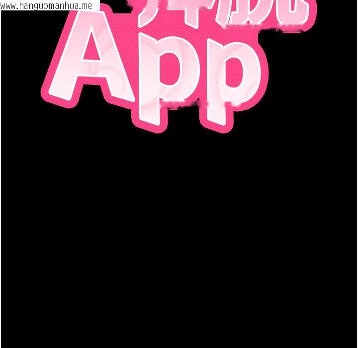 韩国漫画拜脱拜脱App韩漫_拜脱拜脱App-第22话-这奴隶的癖好真是特别在线免费阅读-韩国漫画-第11张图片