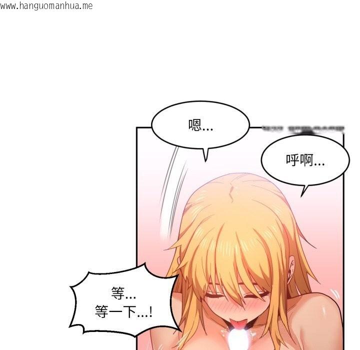 韩国漫画她的直播间韩漫_她的直播间-第19话在线免费阅读-韩国漫画-第63张图片