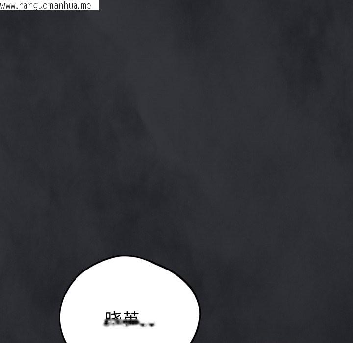 韩国漫画错位的星辰/今天也要加油韩漫_错位的星辰/今天也要加油-第1话在线免费阅读-韩国漫画-第179张图片