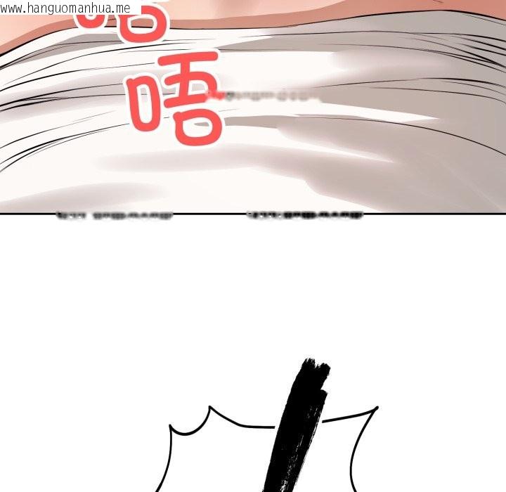 韩国漫画错位的星辰/今天也要加油韩漫_错位的星辰/今天也要加油-第2话在线免费阅读-韩国漫画-第162张图片