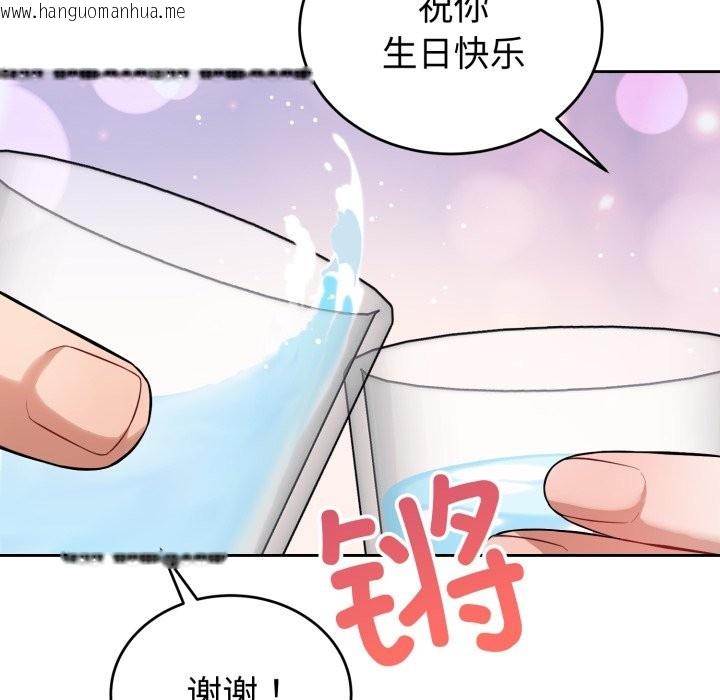 韩国漫画错位的星辰/今天也要加油韩漫_错位的星辰/今天也要加油-第1话在线免费阅读-韩国漫画-第143张图片