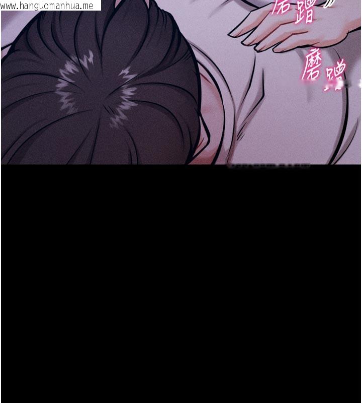 韩国漫画选手村:母猪调教韩漫_选手村:母猪调教-第35话-想被干就摇摇屁股在线免费阅读-韩国漫画-第185张图片