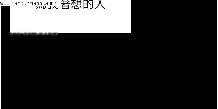 韩国漫画太妹攻略指南韩漫_太妹攻略指南-第30话-是时候换新主餐了在线免费阅读-韩国漫画-第82张图片