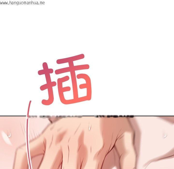 韩国漫画错位的星辰/今天也要加油韩漫_错位的星辰/今天也要加油-第2话在线免费阅读-韩国漫画-第108张图片