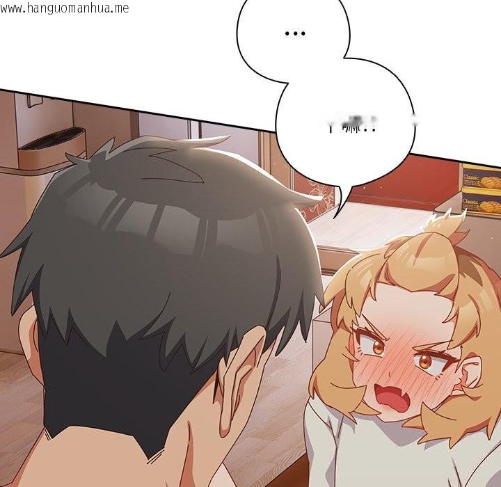 韩国漫画与众不同的兄妹/我家的掌上明珠韩漫_与众不同的兄妹/我家的掌上明珠-第4话在线免费阅读-韩国漫画-第113张图片