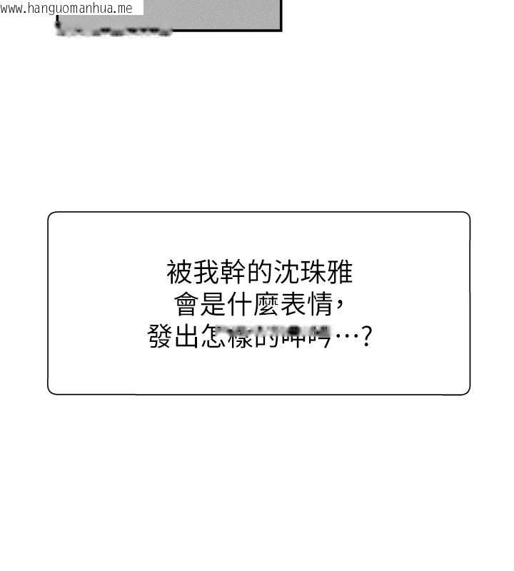 韩国漫画肉体审判韩漫_肉体审判-第10话-难以忘怀的抽插快感在线免费阅读-韩国漫画-第9张图片