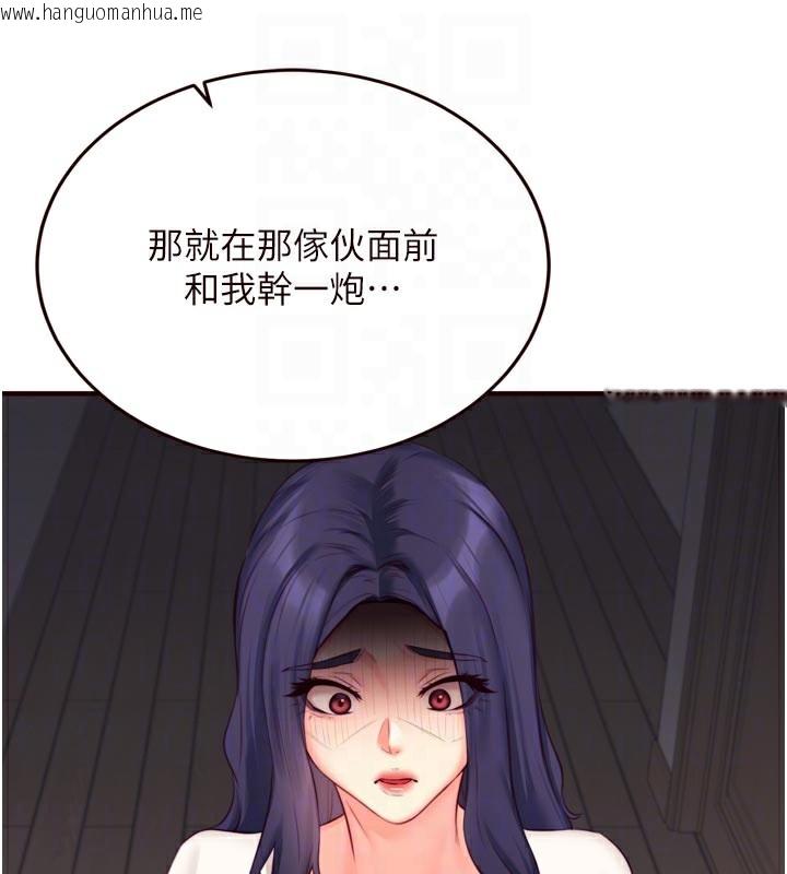 韩国漫画熟女自助餐韩漫_熟女自助餐-第45话-学姐要被侵犯了!在线免费阅读-韩国漫画-第103张图片