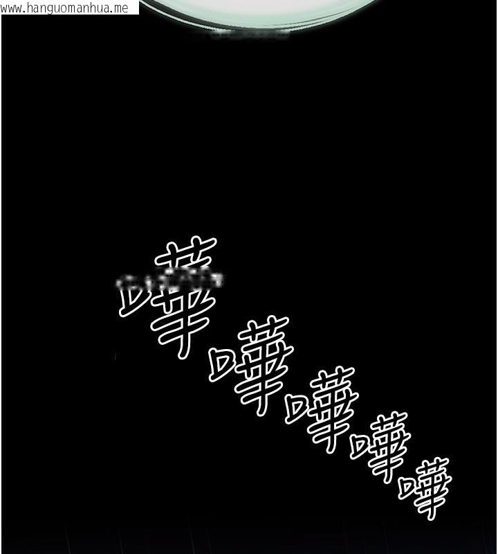 韩国漫画继母与继姐韩漫_继母与继姐-第79话-我还是比较喜欢你在线免费阅读-韩国漫画-第107张图片