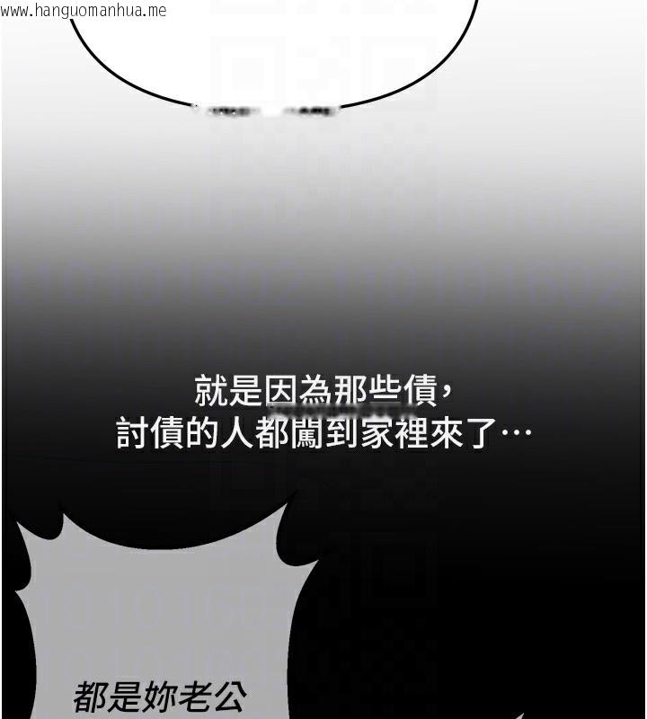 韩国漫画Beautiful-Days韩漫_Beautiful-Days-第41话-淫乱的有夫之妇在线免费阅读-韩国漫画-第89张图片