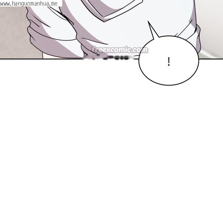 韩国漫画难言之秘韩漫_难言之秘-第8话在线免费阅读-韩国漫画-第14张图片