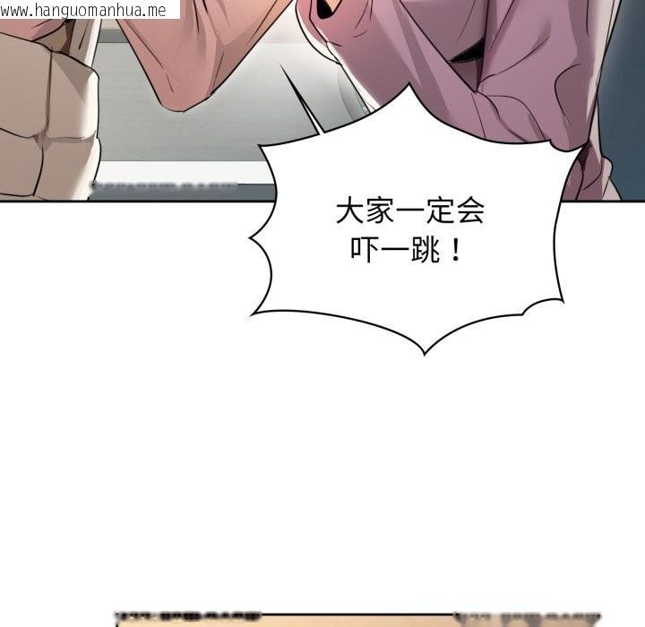 韩国漫画咖啡因韩漫_咖啡因-第68话在线免费阅读-韩国漫画-第148张图片