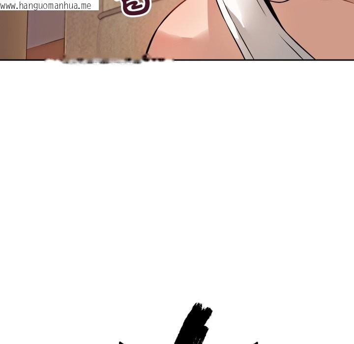 韩国漫画错位的星辰/今天也要加油韩漫_错位的星辰/今天也要加油-第1话在线免费阅读-韩国漫画-第198张图片