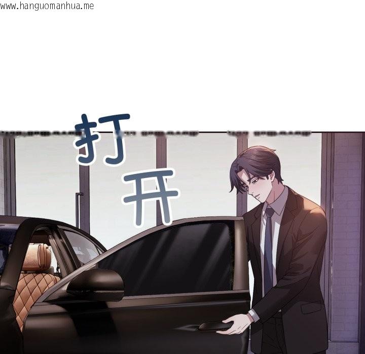韩国漫画错位的星辰/今天也要加油韩漫_错位的星辰/今天也要加油-第1话在线免费阅读-韩国漫画-第22张图片