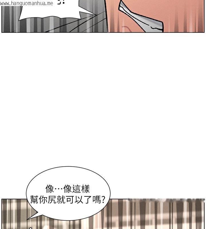 韩国漫画兄妹的秘密授课韩漫_兄妹的秘密授课-第66话-初尝妈咪销魂黑森林在线免费阅读-韩国漫画-第114张图片