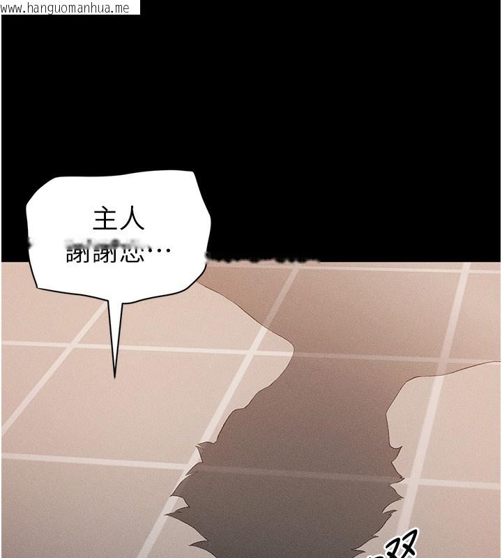 韩国漫画太妹攻略指南韩漫_太妹攻略指南-第30话-是时候换新主餐了在线免费阅读-韩国漫画-第58张图片