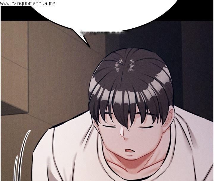 韩国漫画选手村:母猪调教韩漫_选手村:母猪调教-第35话-想被干就摇摇屁股在线免费阅读-韩国漫画-第4张图片