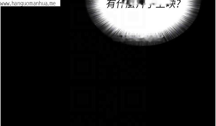 韩国漫画拜脱拜脱App韩漫_拜脱拜脱App-第22话-这奴隶的癖好真是特别在线免费阅读-韩国漫画-第65张图片