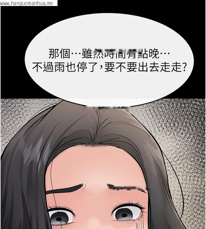 韩国漫画继母与继姐韩漫_继母与继姐-第79话-我还是比较喜欢你在线免费阅读-韩国漫画-第133张图片